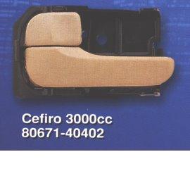INSIDE DOOR HANDLE