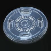 PP Lid C100 (ПП крышки C100)
