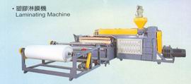 Plastic Lamination Plant (Plastic Plant Lamination)
