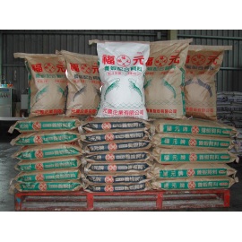 COMPOUND FERTILIZER