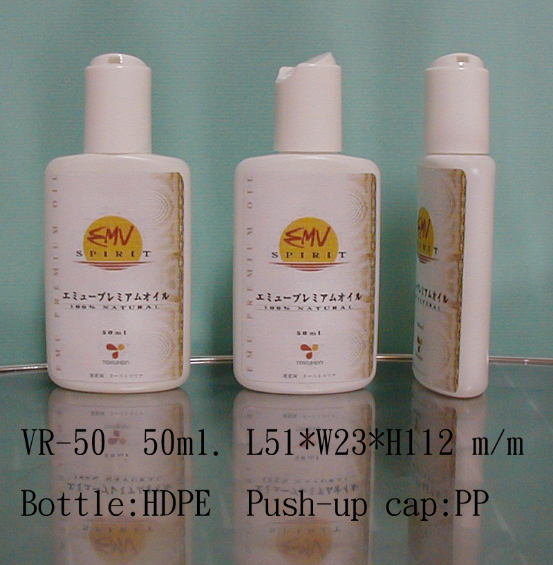 Plastic Lotion Bottle