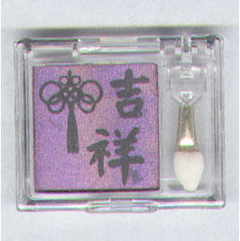 Eyeshadow Kit (Lidschatten Kit)
