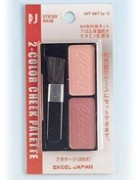 Blusher Kit (Blusher Kit)