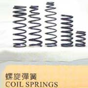 Coil Springs (Пружинами)