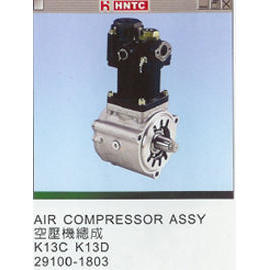 AIR COMPRESSOR ASSY (ВОЗДУШНЫЙ КОМПРЕССОР ASSY)