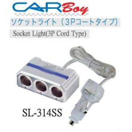 SOCKET LIGHT (3P CORD TYPE) WITH SWITCH