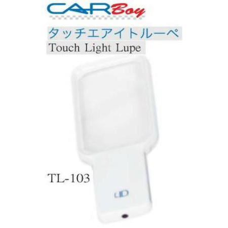 TOUCH LIGHT LOUPE, WHITE COLOR