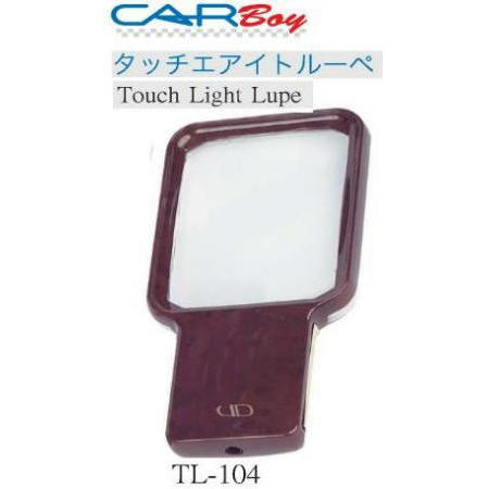 TOUCH LIGHT LOUPE, WOOD COLOR