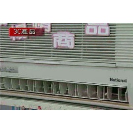 Air Condition Vent`s Grill (Air Condition Vent`s Grill)