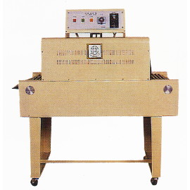 Infrared Ray Shrink Tunnel Packaging Machine