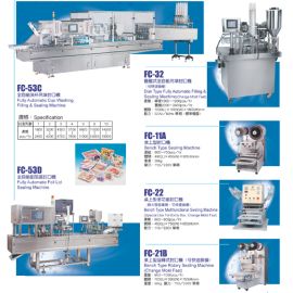 Form-Fill-Sealing Machine (Form-Fill-Schweißmaschine)