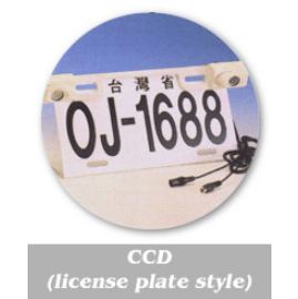 Reversing Camera