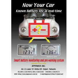 Smart battery monitor & pre-warning system (Контроль батареи Smart & предварительного оповещения)