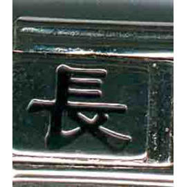 charms