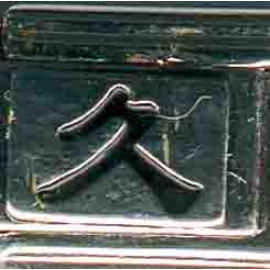 charms