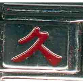 charms
