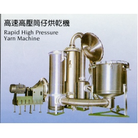 Rapid High Pressure Hank Yarn Machine (Rapid High Pressure Hank Yarn Machine)