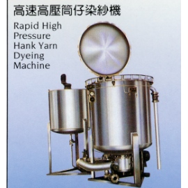 Rapid High Pressure Hank Yarn Dyeing Machine