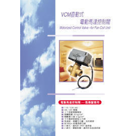 Motorized Control Valve - for Fan Coil Unit (Motorisierte Control Valve - für Fan Coil Unit)