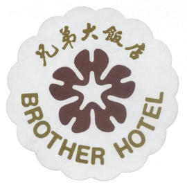 Hotel Coaster_Round with Scalloped Edge (Hotel Coaster_Round with Scalloped Edge)
