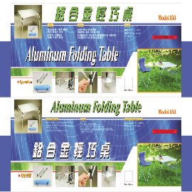 Aluminum Folding Table