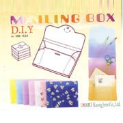 Mailing Box (Do-It-Yourself) (Mailing Box (Do-It-Yourself))