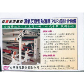 COATEC laminating machine (COATEC Kaschieranlage)
