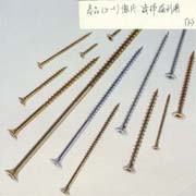 Chipboard Screw (ДСП винтовые)
