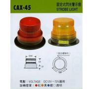 CAX-45 (CAX-45)