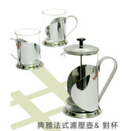 Coffee Plunger (Coffee Plunger)