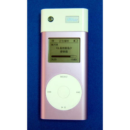 iPod Accessory(i Blue for mini ipod) (iPod Accessory(i Blue for mini ipod))