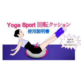 Yoga Sport Rotary Cushion (Yoga Sport Rotary Cushion)