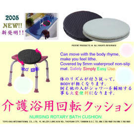 Nursing Rotary Bath Cushion