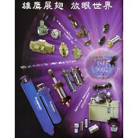 Hydraulic power unit & Hydraulic Accessories (Гидравлические энергоблока & гидравлические принадлежности)