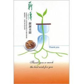 teacher card, card, thank for teacher (Carte de l`enseignant, carte, merci pour l`enseignant)