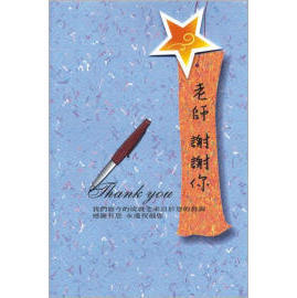 teacher card, card, thank for teacher (Carte de l`enseignant, carte, merci pour l`enseignant)