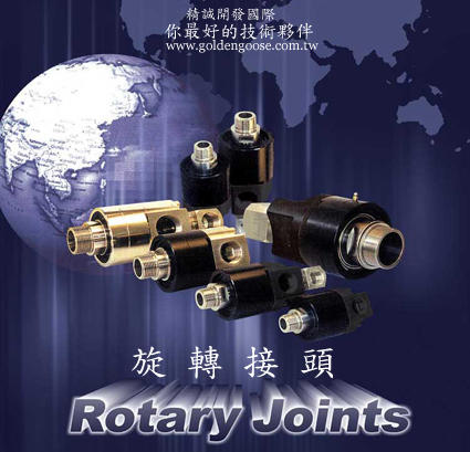 Rotary Joints,rotary joint,rotary,rotary units,rotary unit,rotaryjoint (Ротари Разъемы, Ротари совместный, поворотные, поворотные единицы, единицы Ротари, rotaryjoint)