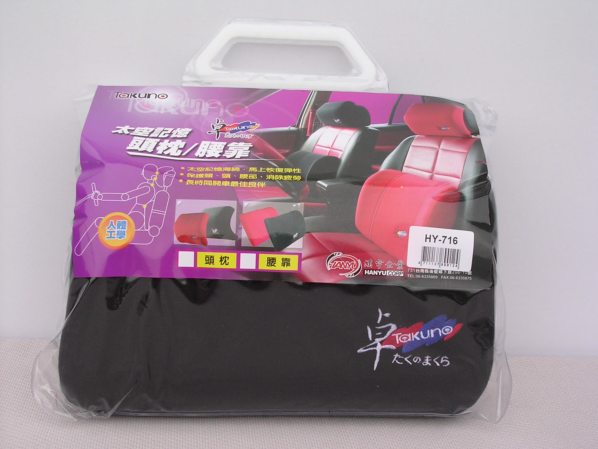 Space memory protective head pillow(flannel) (Espace de tête de la mémoire de protection oreiller (flanelle))
