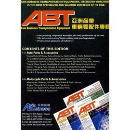 Transportation Equipment Magazine (Transportgeräte Magazine)