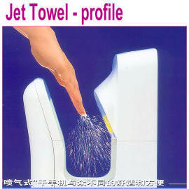 Jet Towel (Händetrockner) (Jet Towel (Händetrockner))