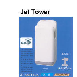 Jet Towel (hand dryer)