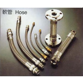 Hose (Hose)