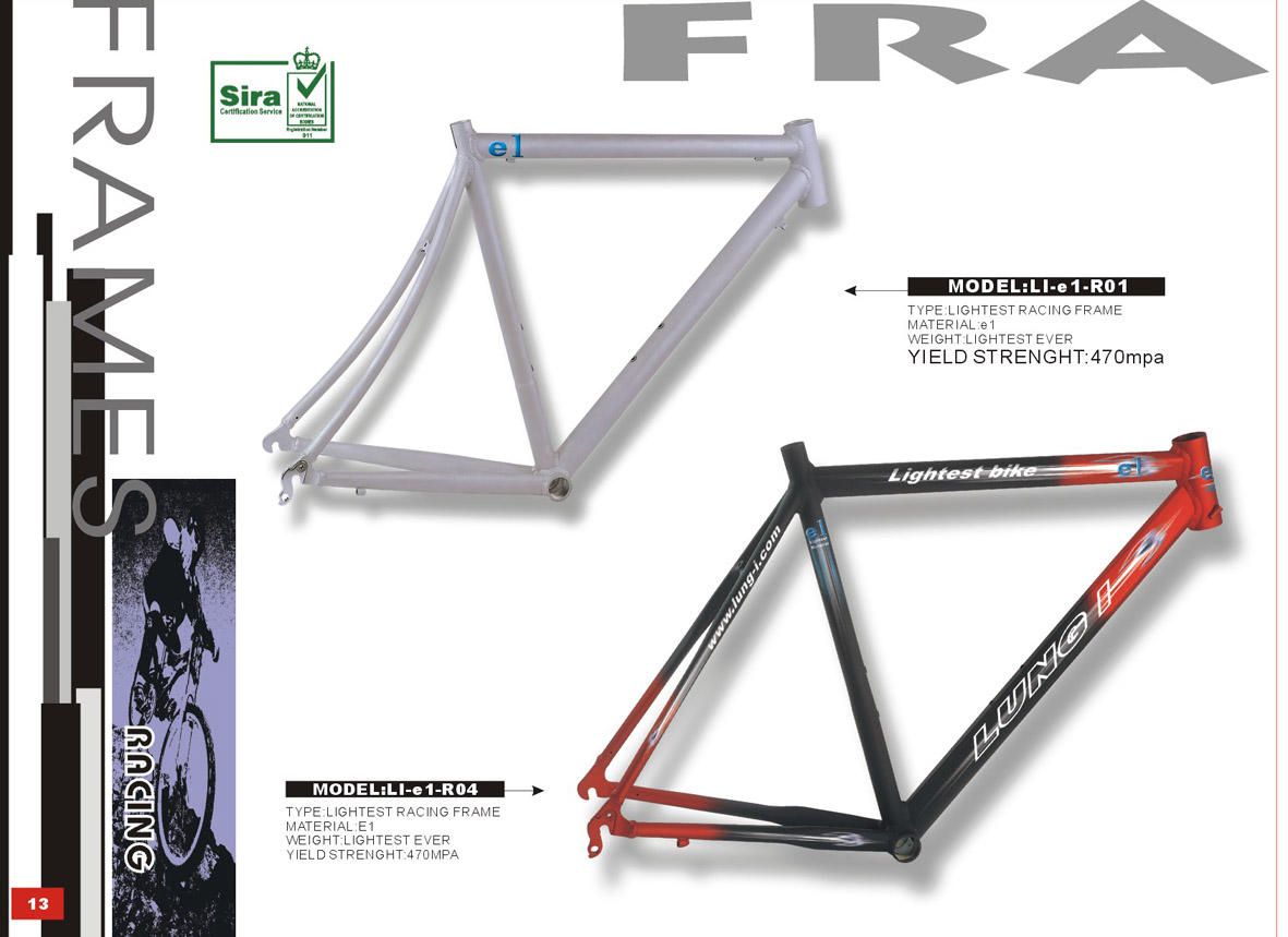 E1 FRAME (E1 FRAME)