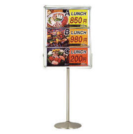 A1 Standing Signboard( Vertical) (A1 Standing Signboard( Vertical))