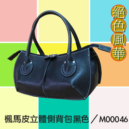 fashion bag (мода сумка)
