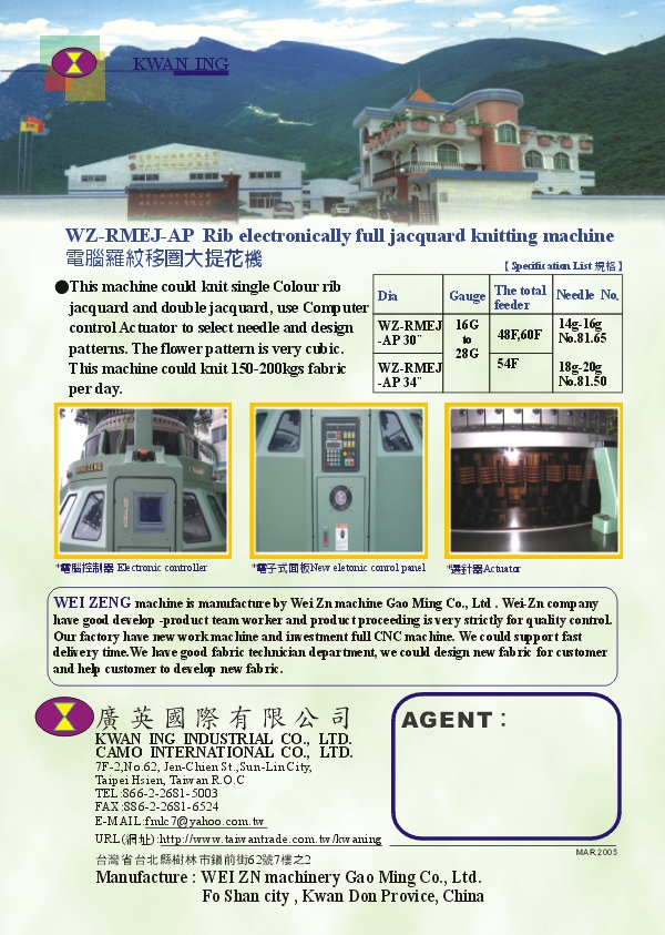 (11) WEI-ZENG Rippe-mesh elektronisch voll kntting Jacquard-Maschine ((11) WEI-ZENG Rippe-mesh elektronisch voll kntting Jacquard-Maschine)