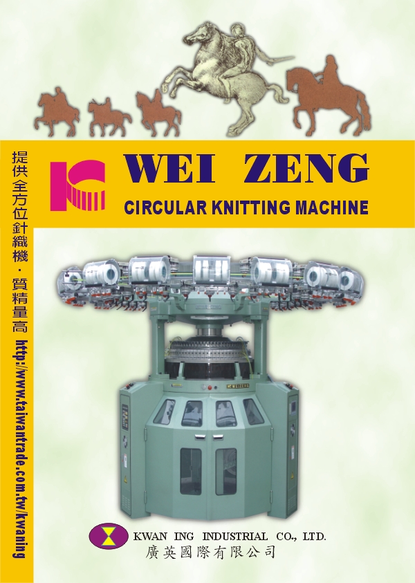 (1) MACHINE COVER SUBJECT -WEI ZENG MACHINE ((1) MACHINE À SOUS COUVRE-Wei Zeng MACHINE)