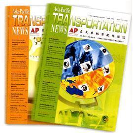 AP Transportation Magazine (А. П. Журнал Транспорт)