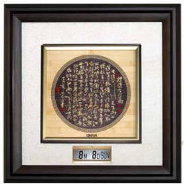 Bamboo Carve wall decoration clock (Bamboo Carve wall decoration clock)