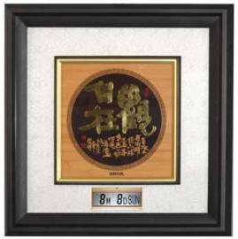 Bamboo Carve wall decoration clock (Bamboo Carve wall decoration clock)